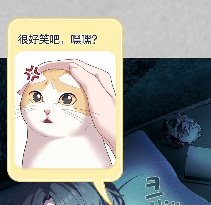 《猫猫牵红线》第4话图29