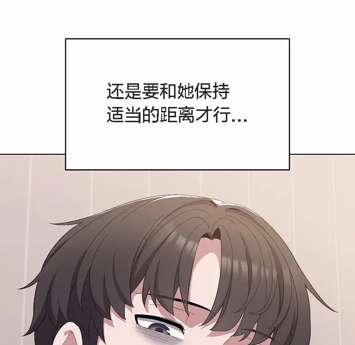 《猫猫牵红线》第4话图47