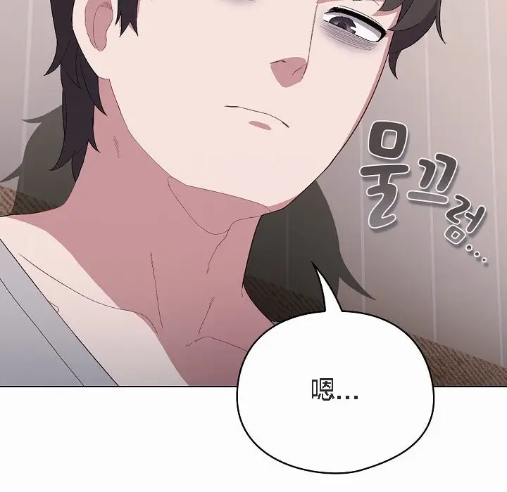 《猫猫牵红线》第4话图48