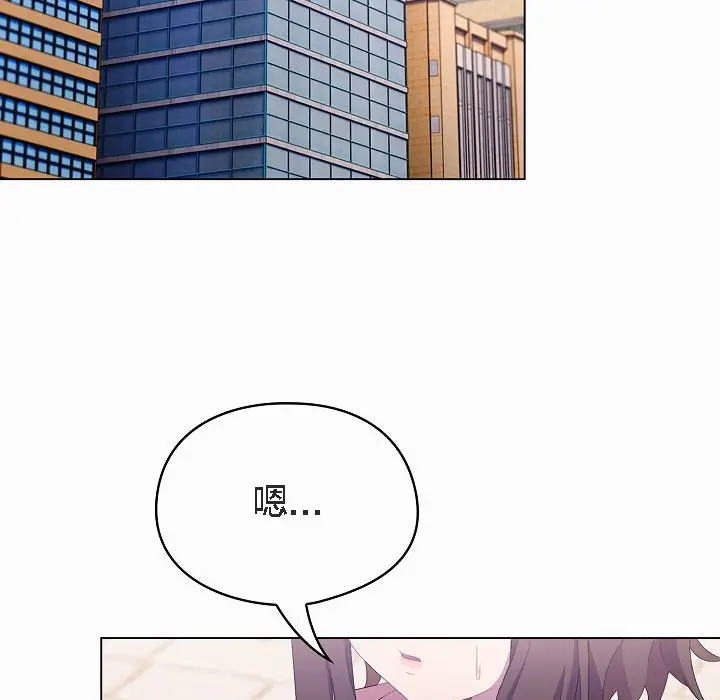 《猫猫牵红线》第4话图55