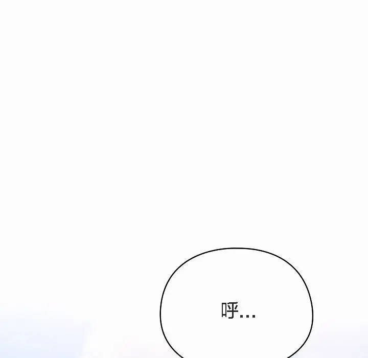 《猫猫牵红线》第4话图57