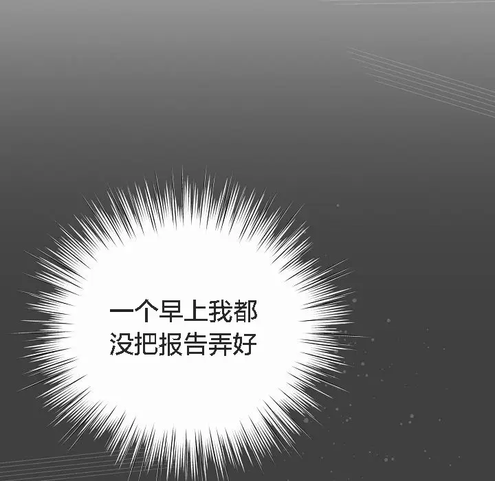 《猫猫牵红线》第4话图63