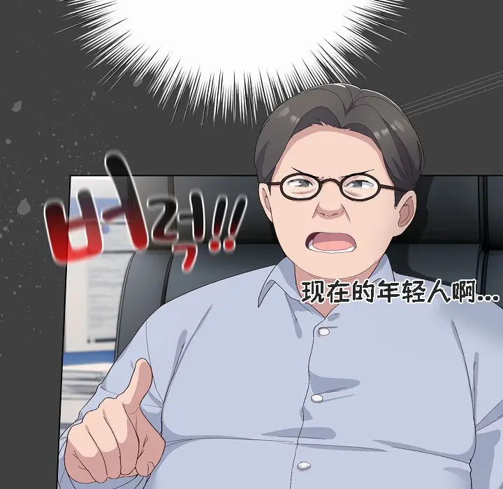 《猫猫牵红线》第4话图69