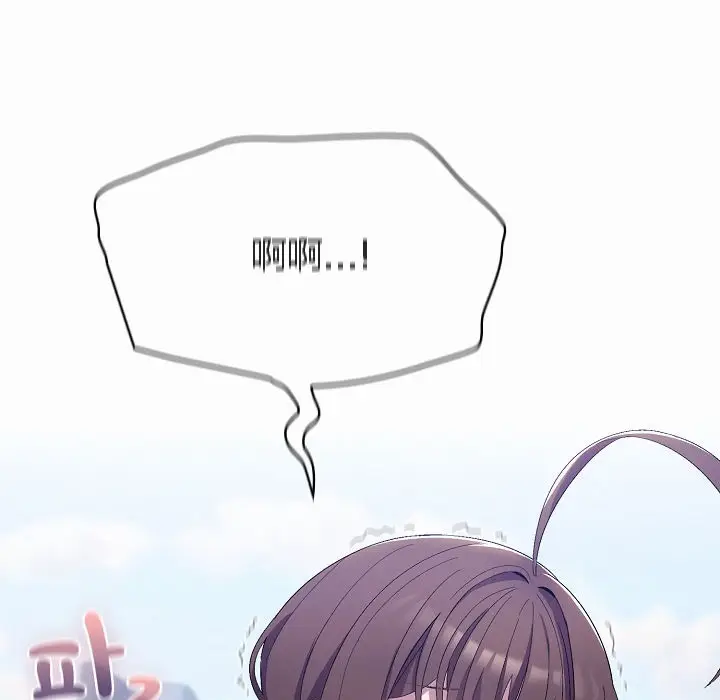 《猫猫牵红线》第4话图85