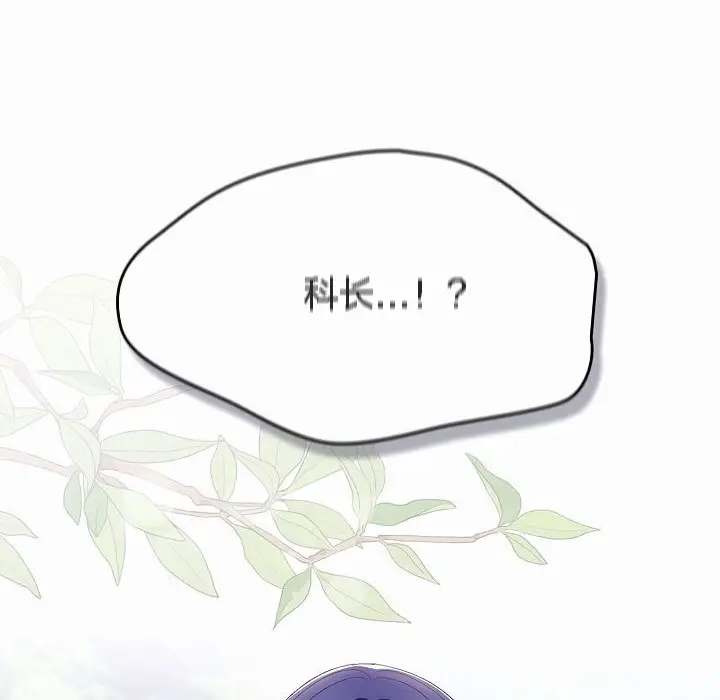 《猫猫牵红线》第4话图88
