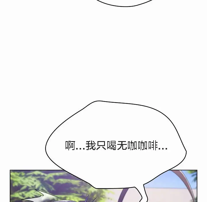 《猫猫牵红线》第4话图99