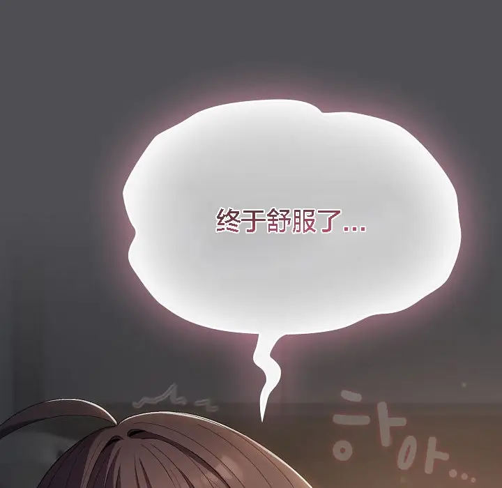 《猫猫牵红线》第5话图116