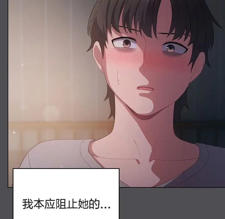 《猫猫牵红线》第5话图120