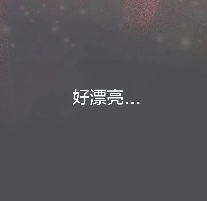 《猫猫牵红线》第5话图126