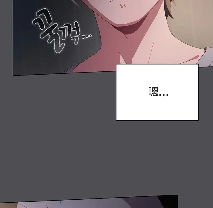 《猫猫牵红线》第5话图144