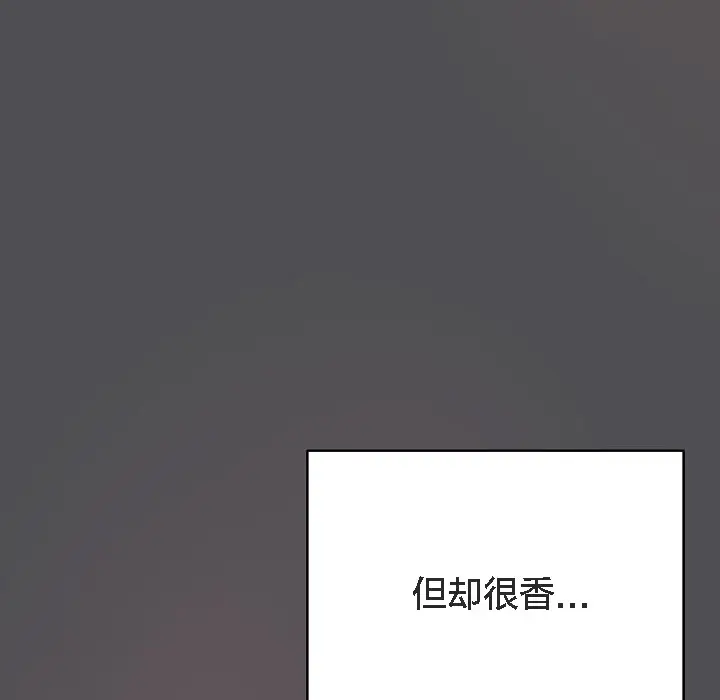 《猫猫牵红线》第5话图156