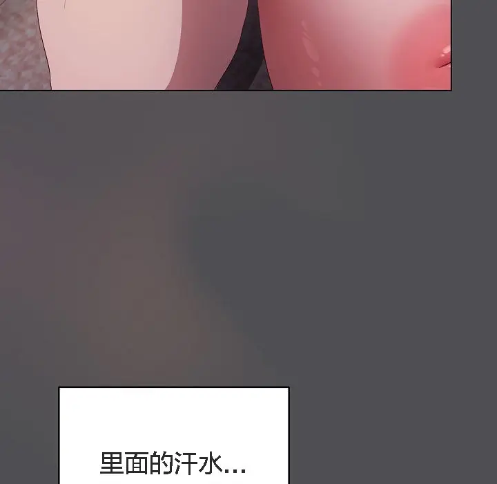 《猫猫牵红线》第5话图169