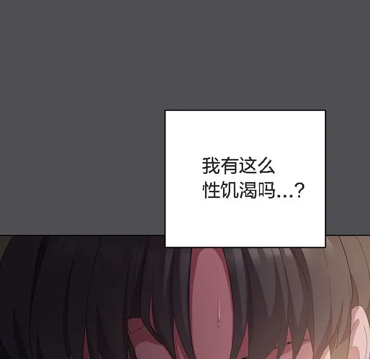 《猫猫牵红线》第5话图179