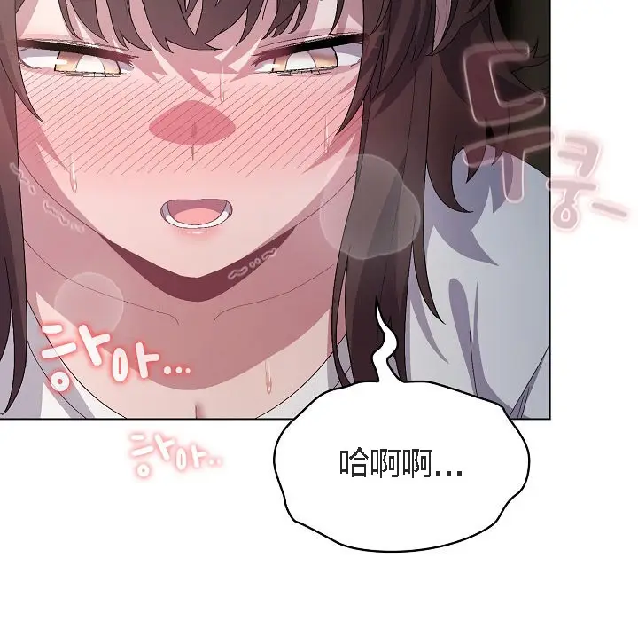 《猫猫牵红线》第5话图18