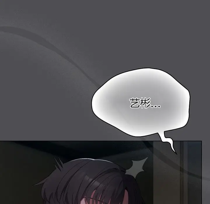 《猫猫牵红线》第5话图188