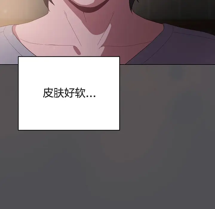 《猫猫牵红线》第5话图58