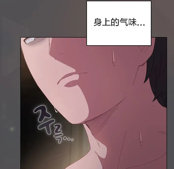 《猫猫牵红线》第5话图63