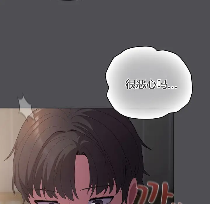 《猫猫牵红线》第5话图76