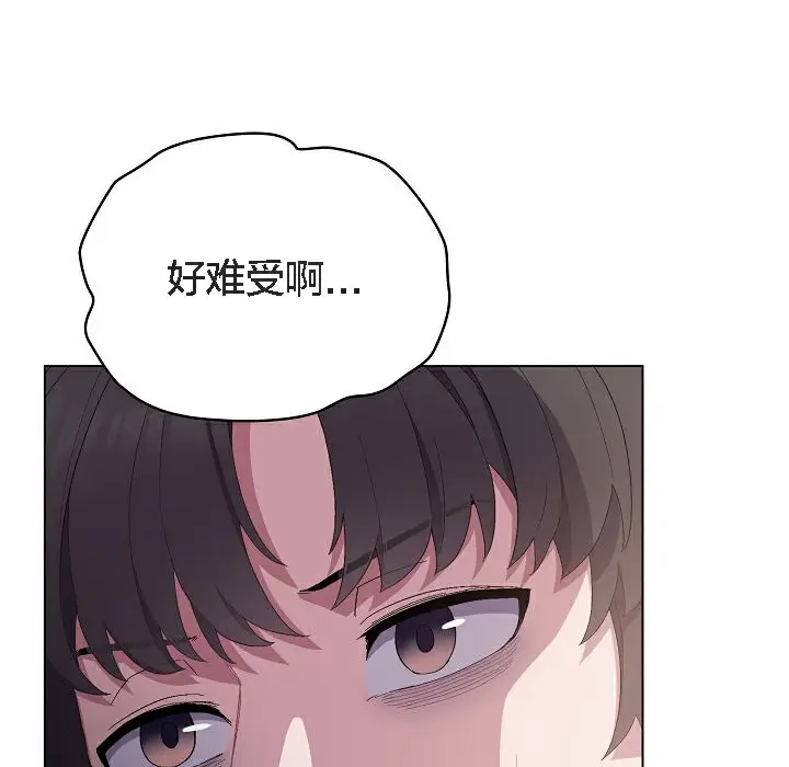 《猫猫牵红线》第5话图8