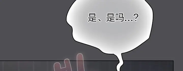 《猫猫牵红线》第5话图92