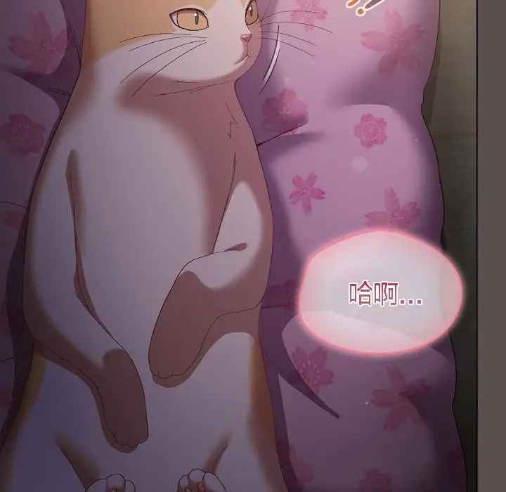 《猫猫牵红线》第6话图156