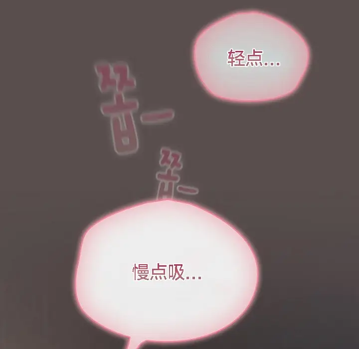 《猫猫牵红线》第6话图158