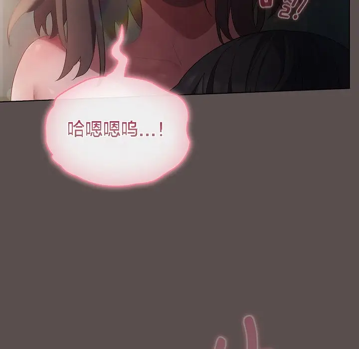 《猫猫牵红线》第6话图166