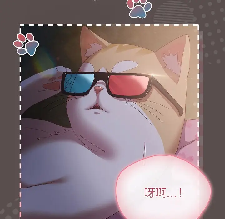 《猫猫牵红线》第6话图169