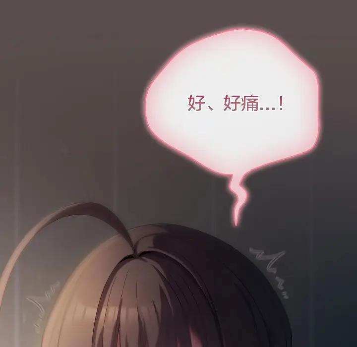 《猫猫牵红线》第6话图171