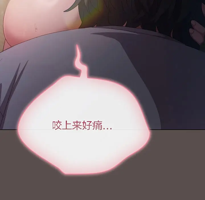 《猫猫牵红线》第6话图173