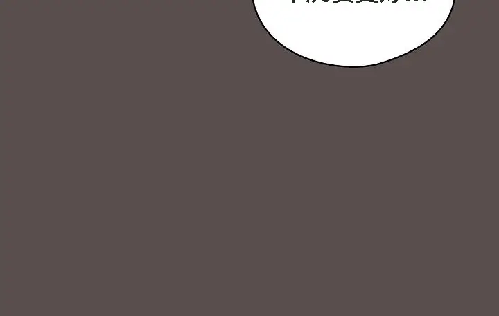 《猫猫牵红线》第6话图184
