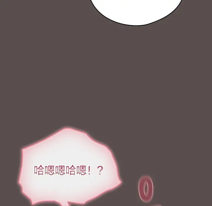 《猫猫牵红线》第6话图190