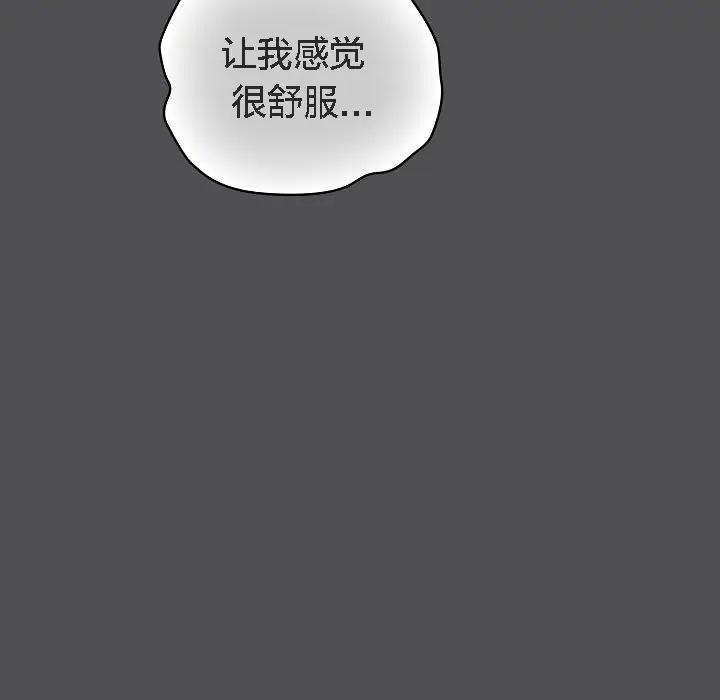 《猫猫牵红线》第6话图21