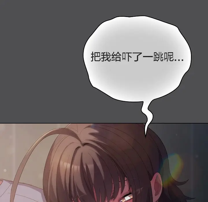 《猫猫牵红线》第6话图35