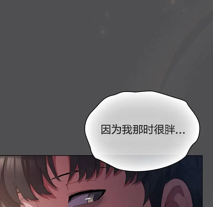 《猫猫牵红线》第6话图48