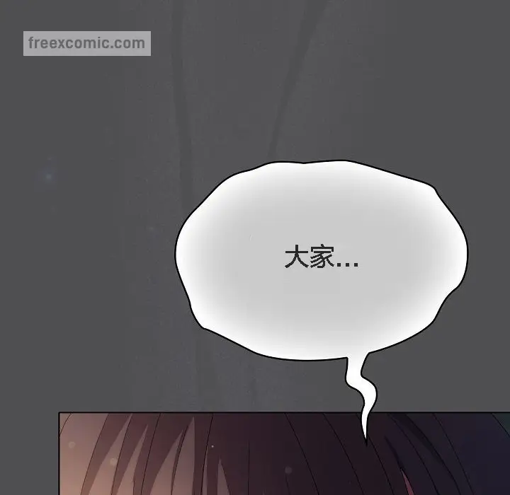 《猫猫牵红线》第6话图50