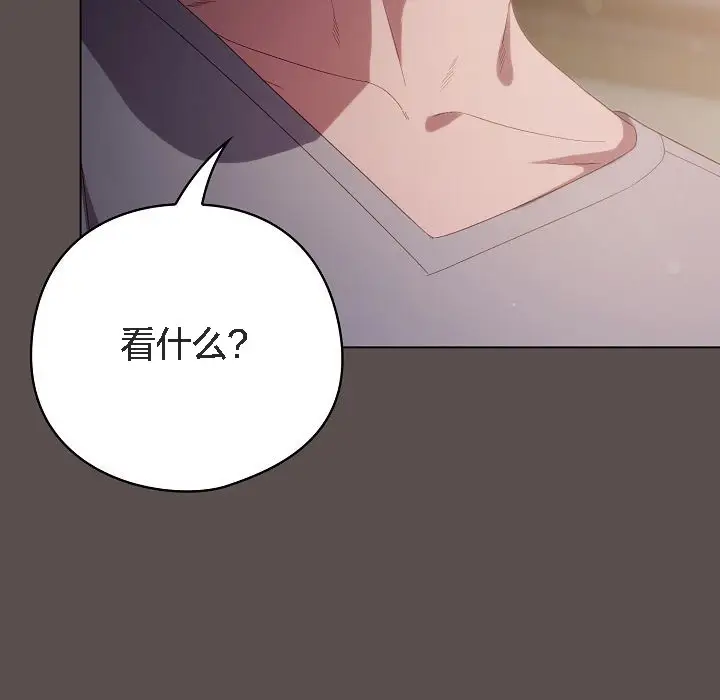 《猫猫牵红线》第7话图119