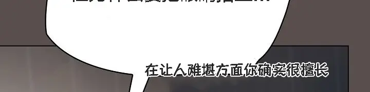 《猫猫牵红线》第7话图134