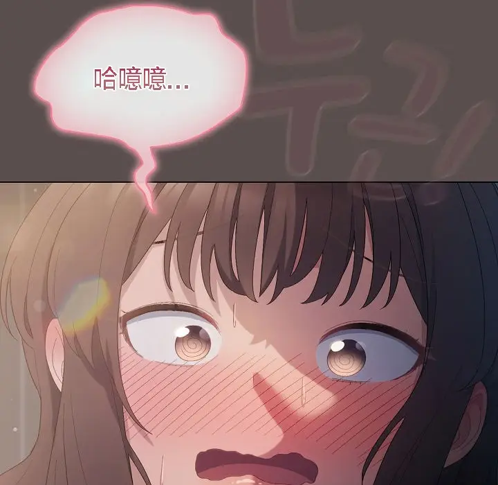 《猫猫牵红线》第7话图145