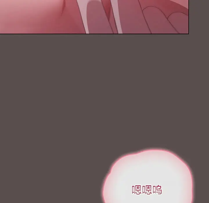 《猫猫牵红线》第7话图15