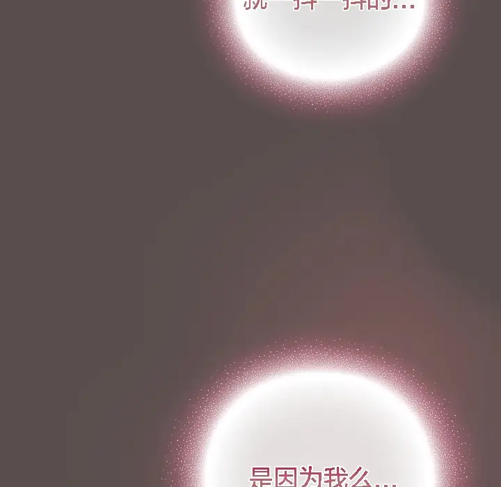 《猫猫牵红线》第7话图156
