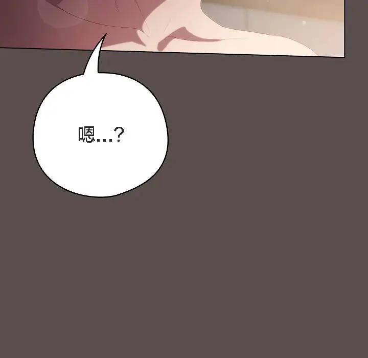 《猫猫牵红线》第7话图163