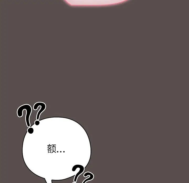 《猫猫牵红线》第7话图175