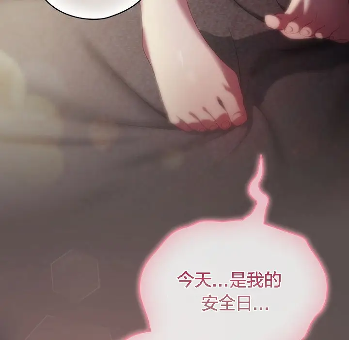 《猫猫牵红线》第7话图199