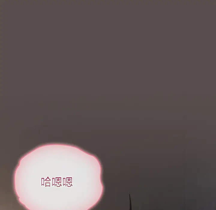 《猫猫牵红线》第7话图20