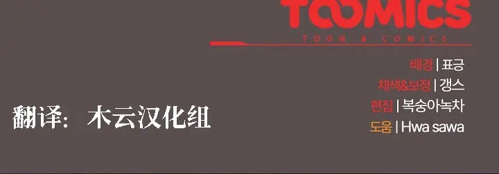 《猫猫牵红线》第7话图204