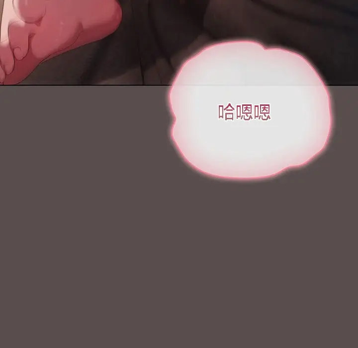 《猫猫牵红线》第7话图23