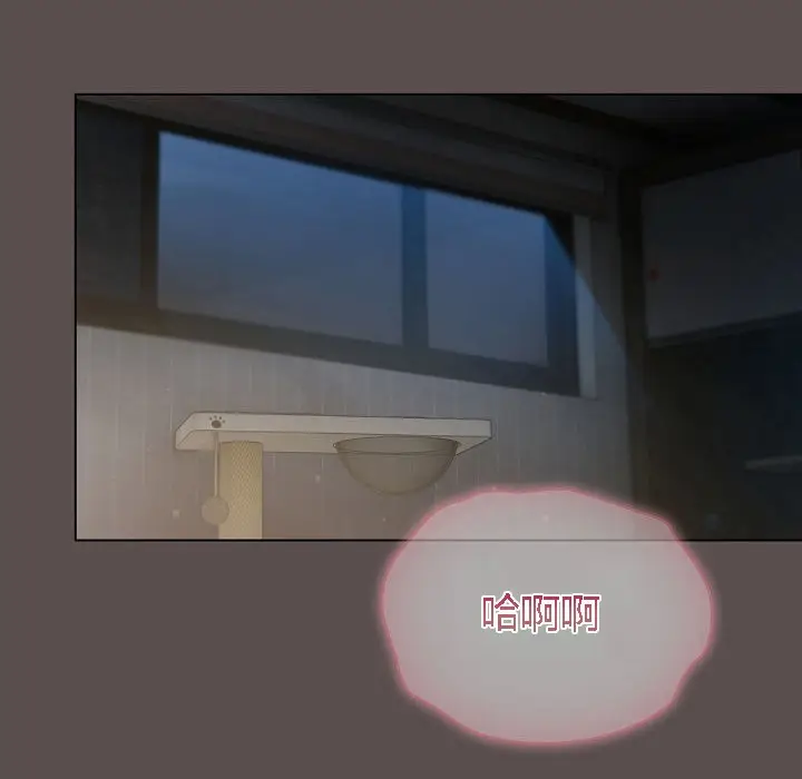 《猫猫牵红线》第7话图4