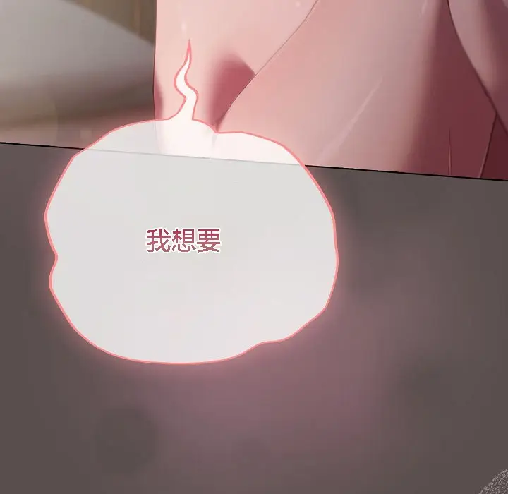 《猫猫牵红线》第7话图41