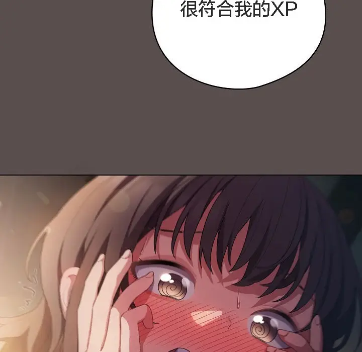《猫猫牵红线》第7话图62